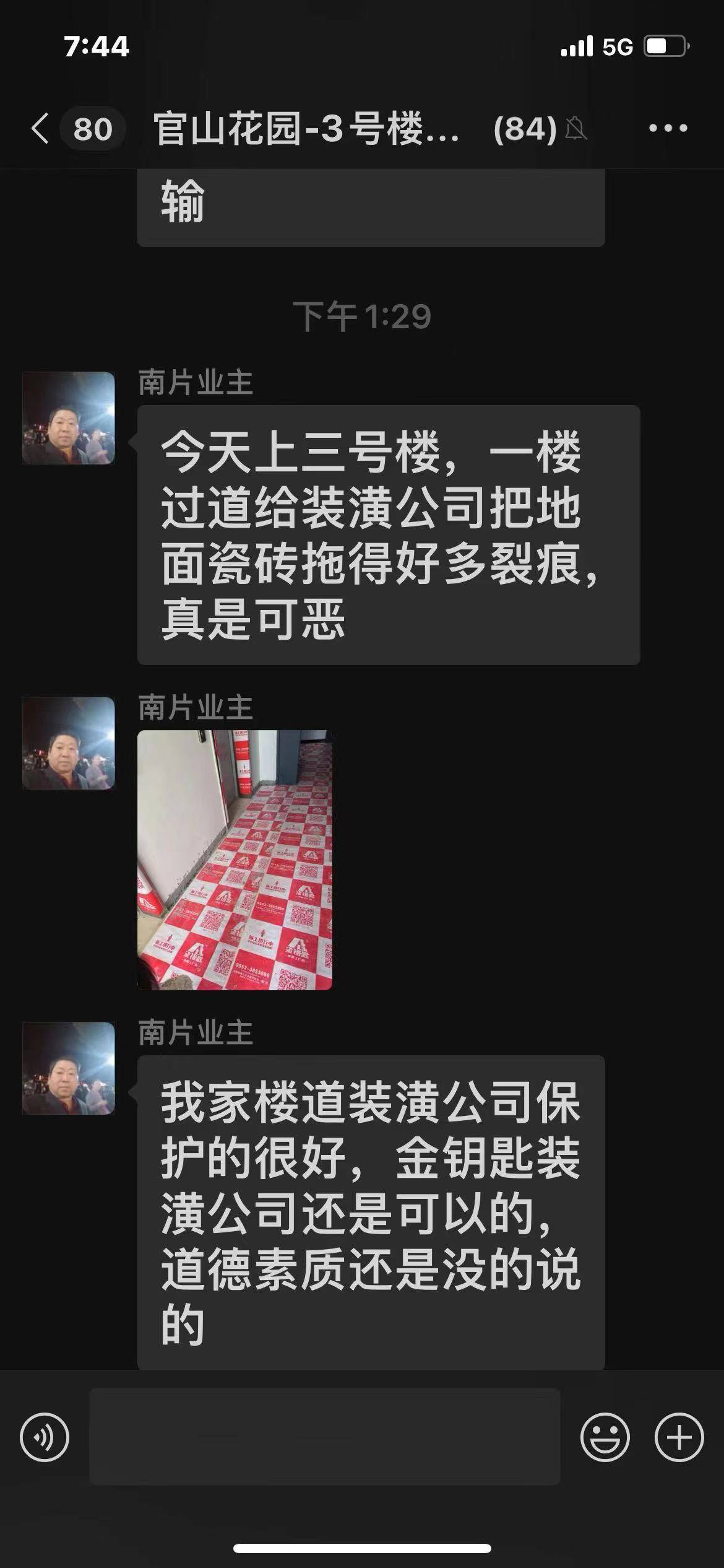 芜湖这边装修要找哪个？挑选优质装修公司的技巧