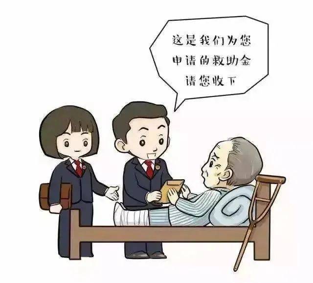 司法救助如何申请？读这一篇就够了