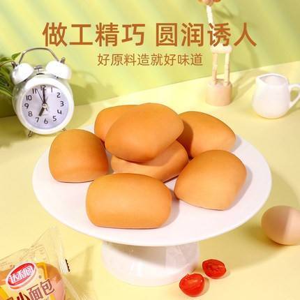 开云体育 开云平台网评最好吃的几种面包？【面包品牌推荐】你吃过哪几种？