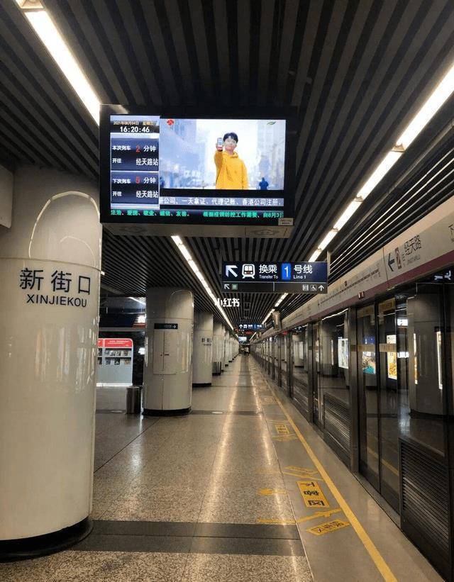 南京有一地铁站，坐拥24个出口，游人如织，游客：像迷宫一样