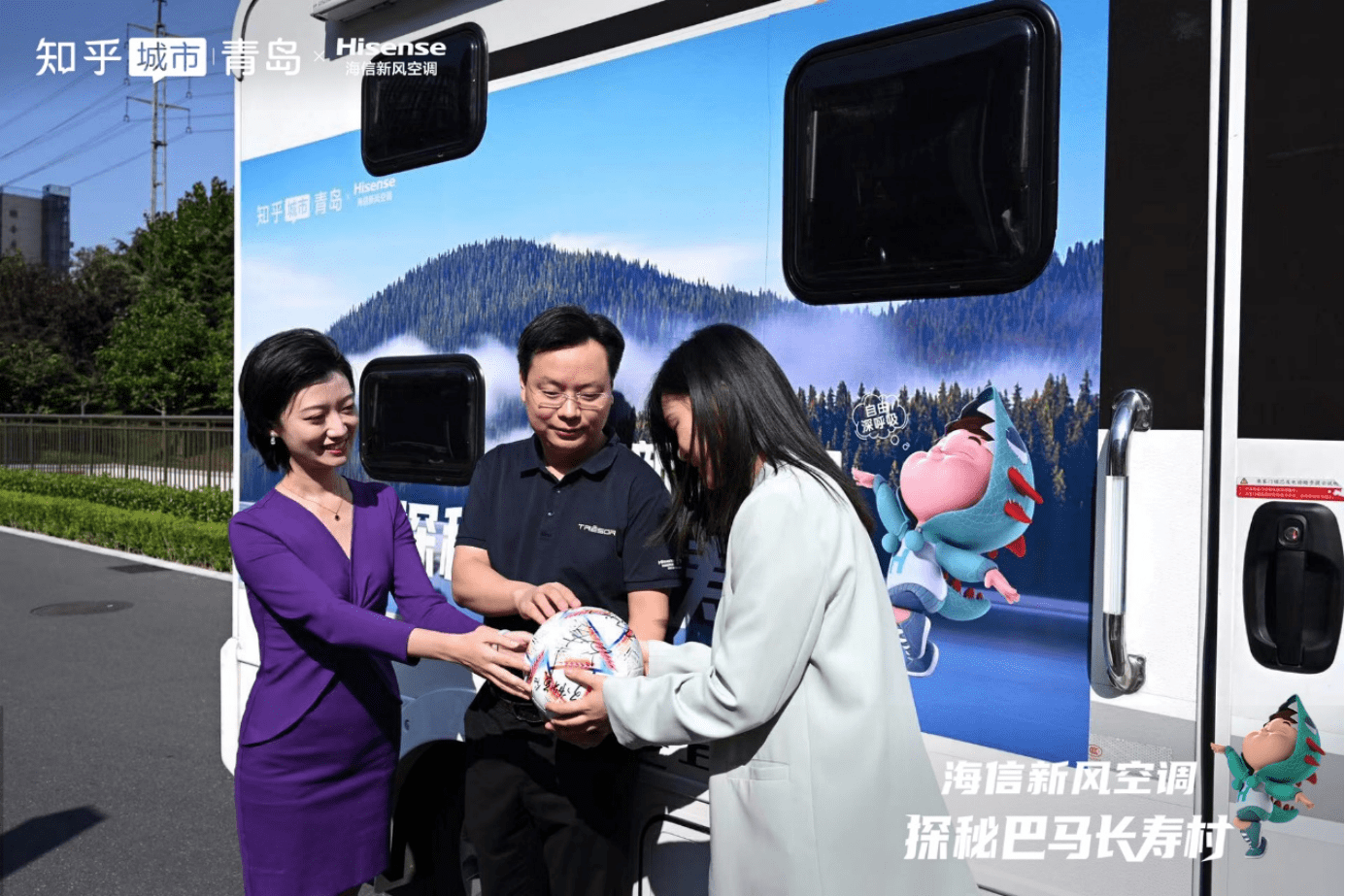 海信新风空调再出发探秘巴马长寿村,一同探寻健康空气的秘密-家电圈官网