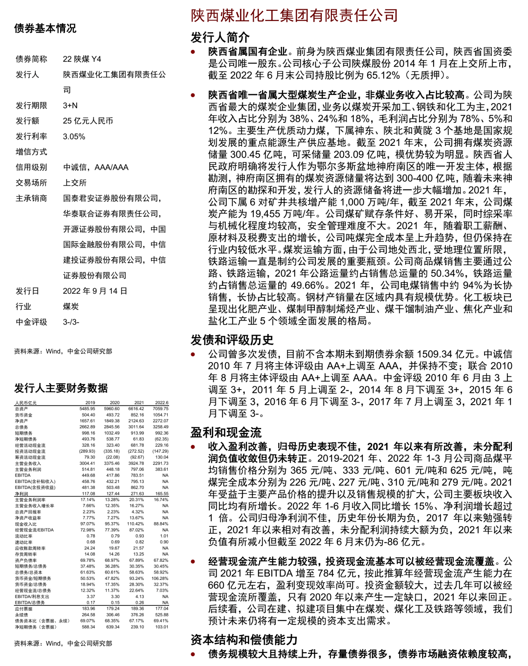 文章配图-16