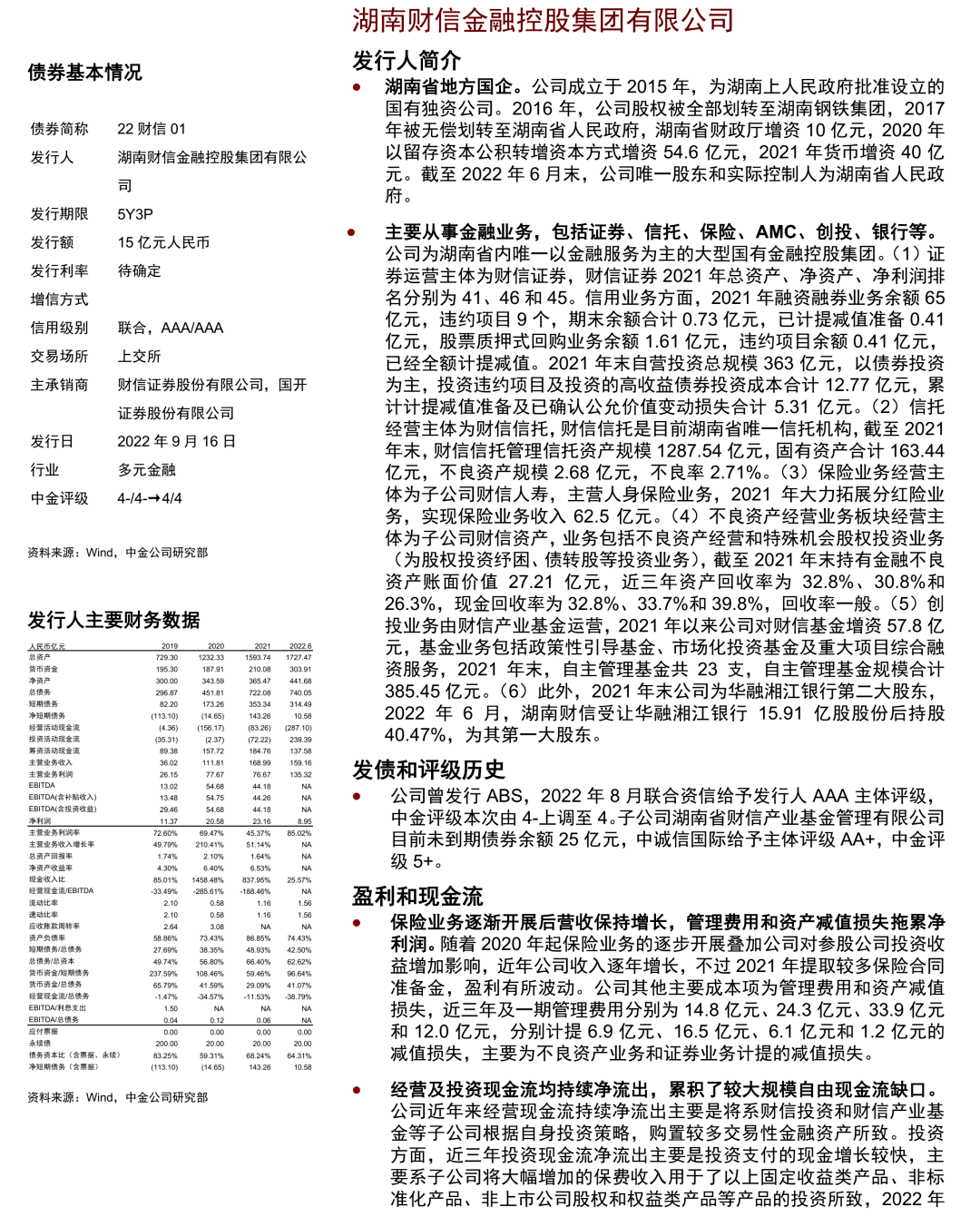 文章配图-12