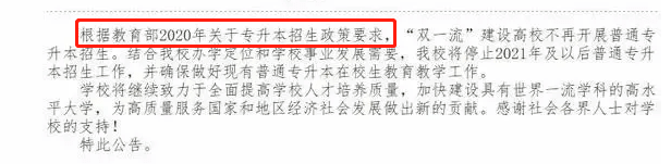 大专生申请出国留学,专升本还是专升硕?_本科_阶段_专业课