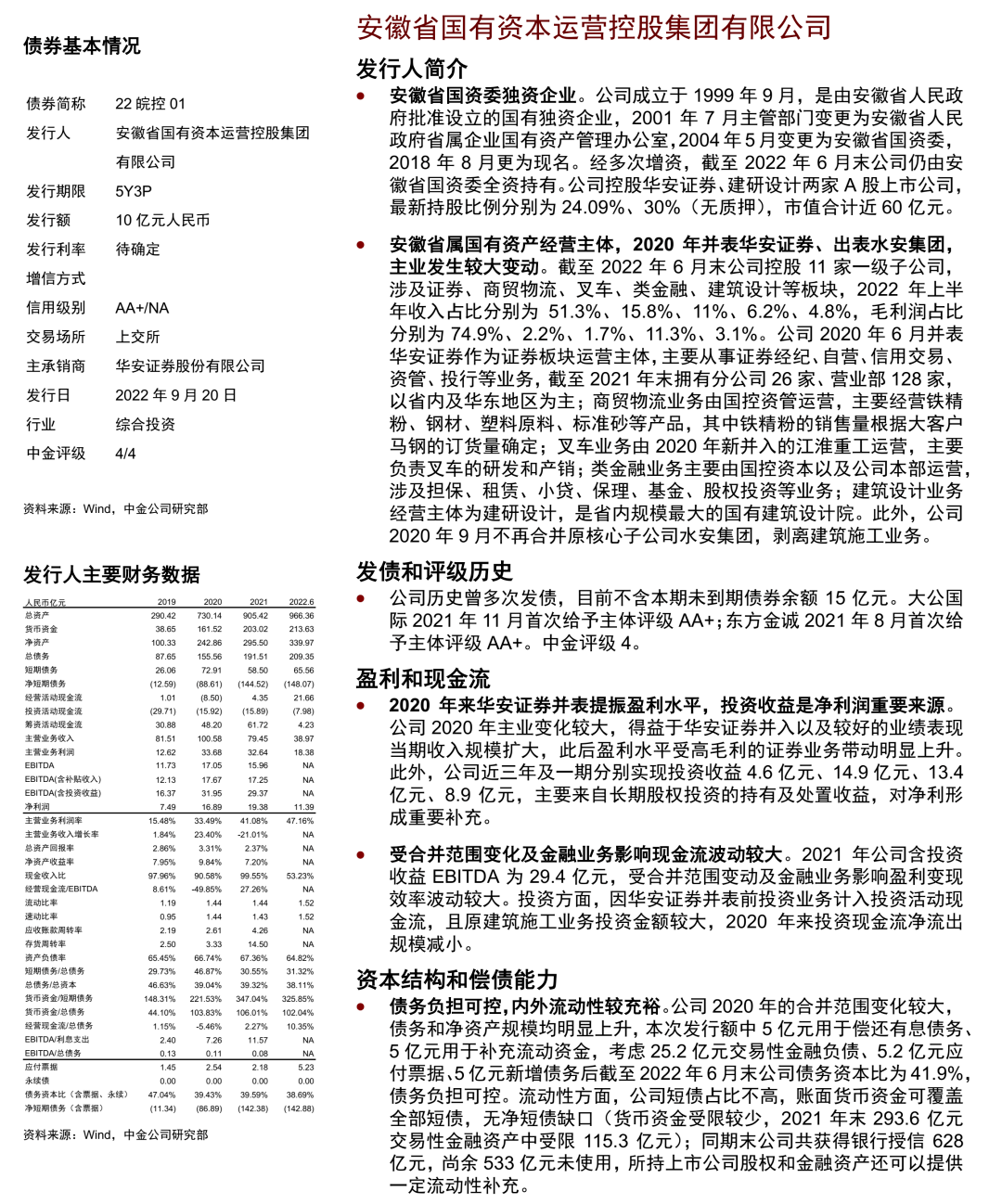 文章配图-18