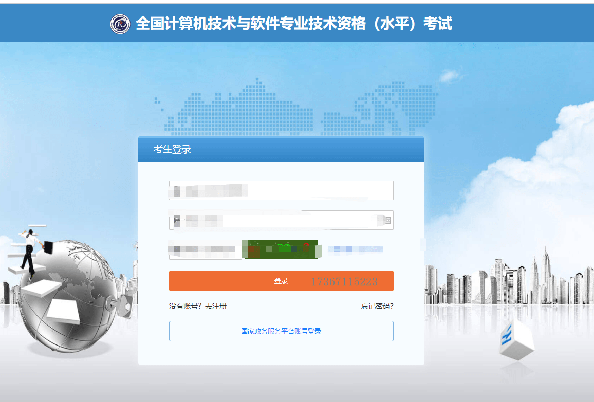 文章配图-1