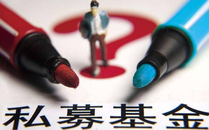 「私募基金净值」100亿次私募“留守”，诚瑞投资近20只基金提前清算，神一投资产品收益损失70%