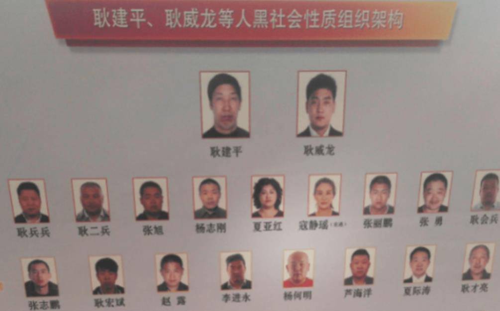 例如第四章第四十七条,就是进一步堵死寇静瑶这种逃犯的退路"黑社会
