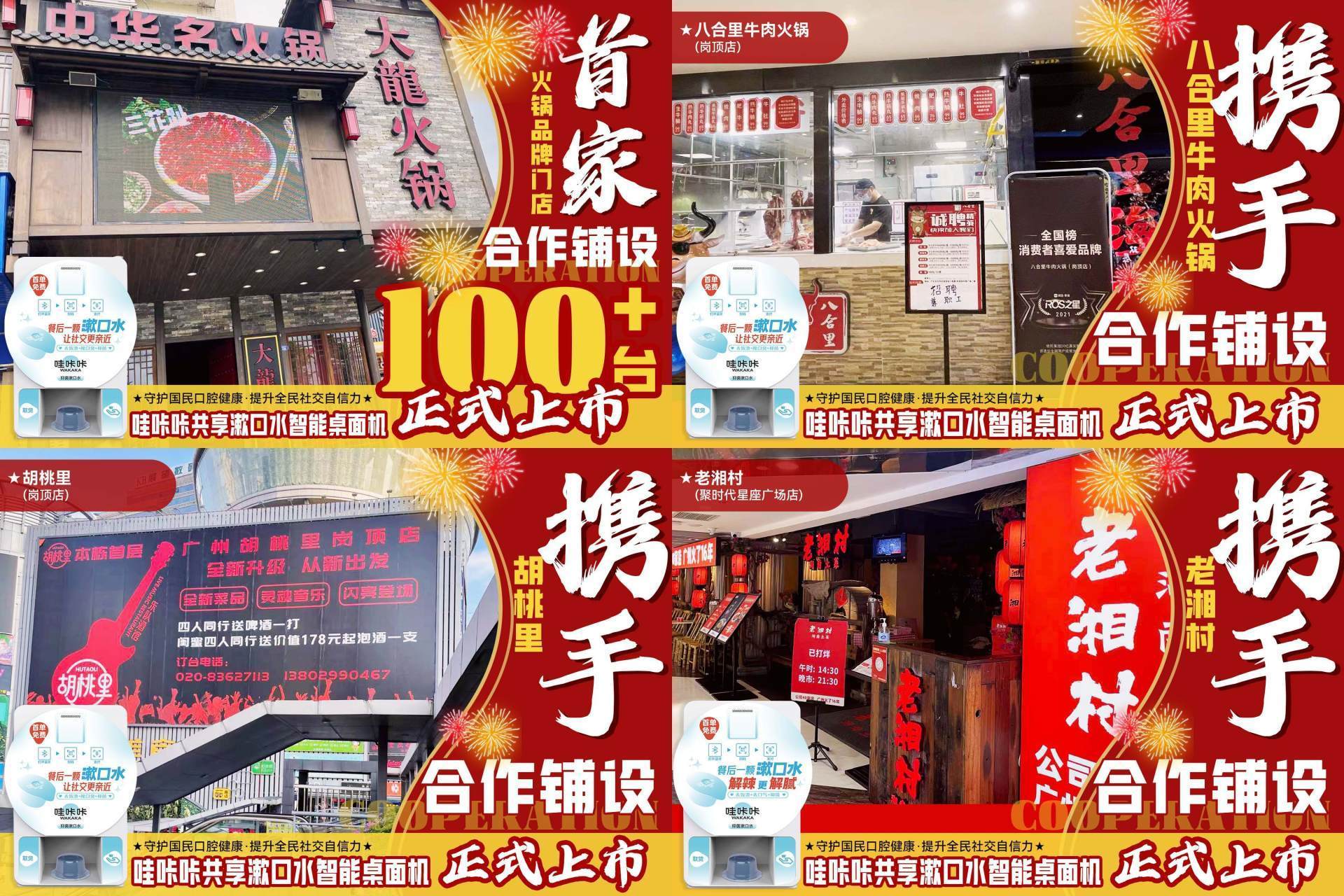 文章配图-2