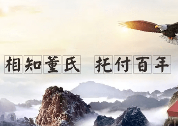 国际试管助孕（原创
            董姓男女宝宝取名大全,董姓氏著名的人物排名有哪些）
