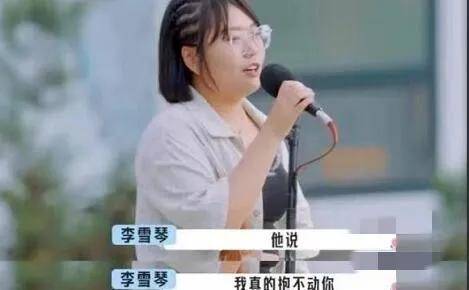 合板琴单板琴哪种好_吉田里琴为什么叫琴王_李雪琴