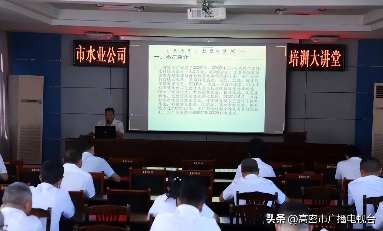 广州供卵试管机构（高密市水业公司“大培训大练兵大比武”第五期业务培训大课堂开讲啦）