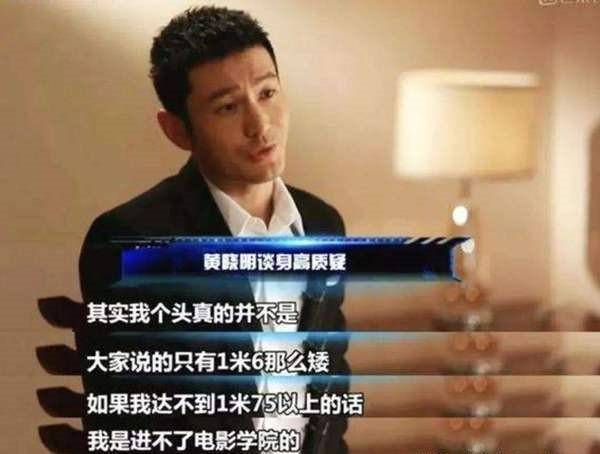 原创海拔高，空气好！盘点娱乐圈身高超190的男星，吸的都是仙气