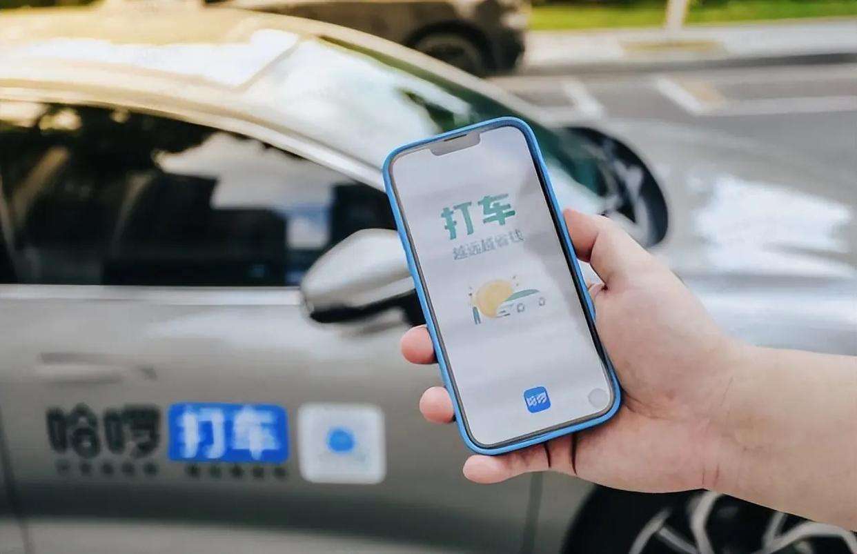 注册哈啰打车会变成营运车吗