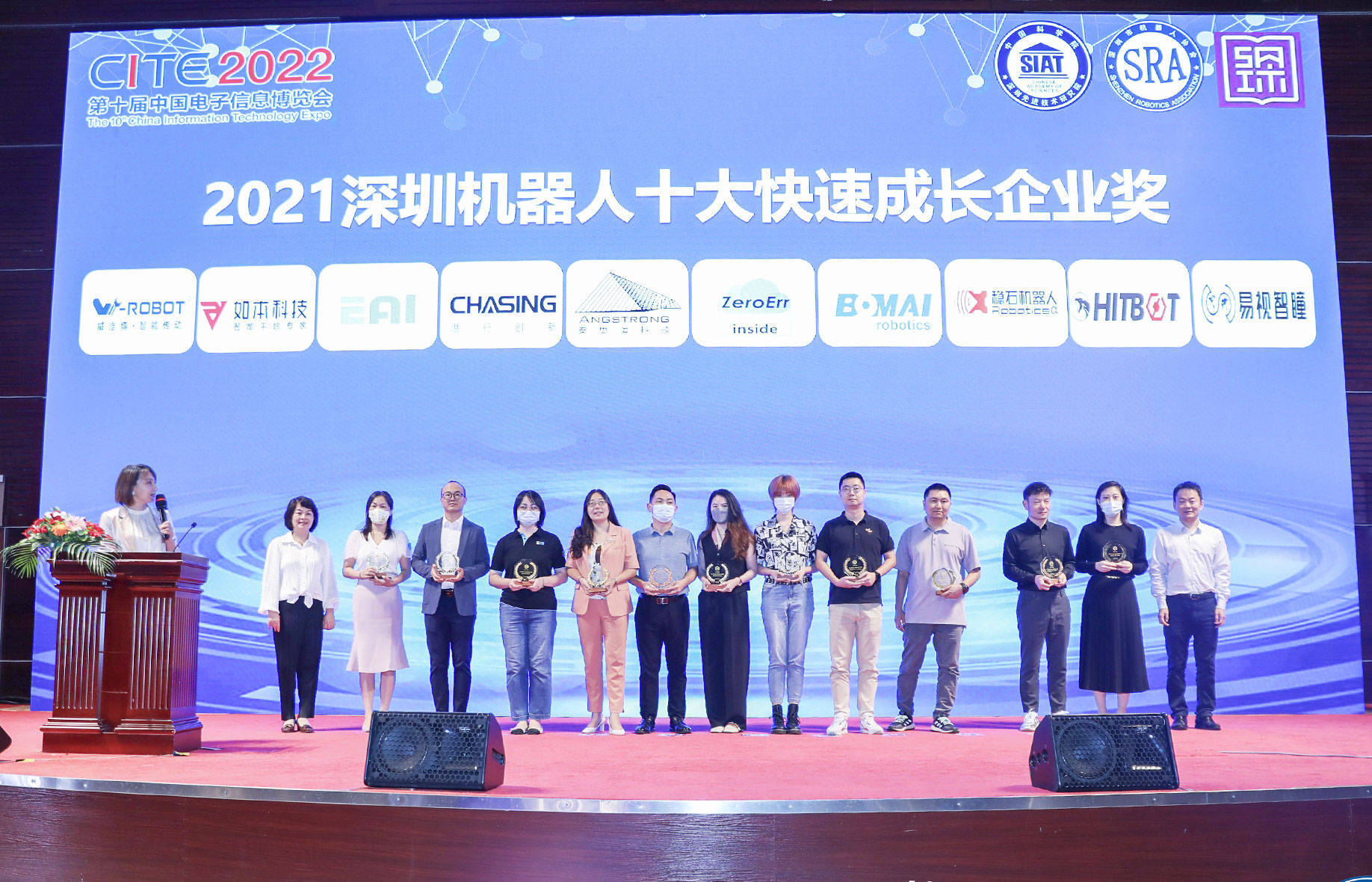 如本科技荣获2021深圳机器人“十大工业技术创新奖”和“十大快速成长企业奖”