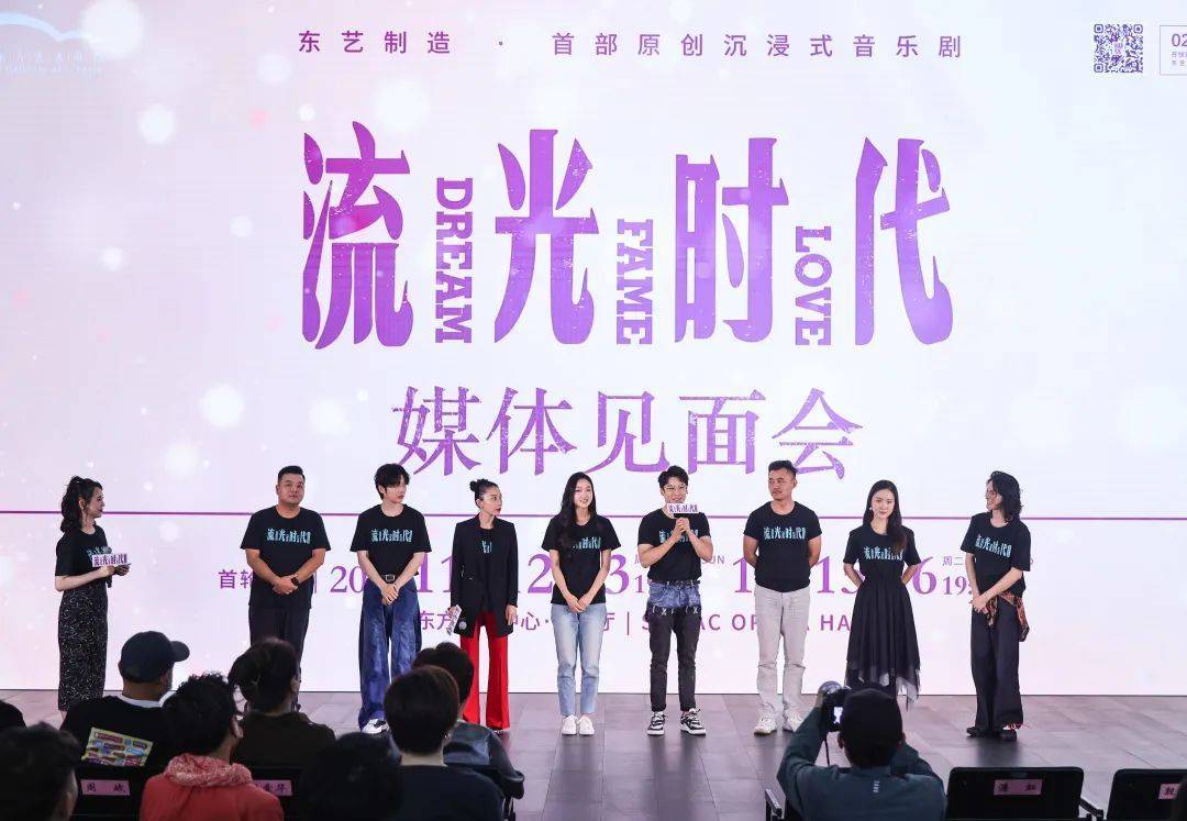 "左林右李"联手打造音乐剧新作,计划11月首演_时代_林海_上海