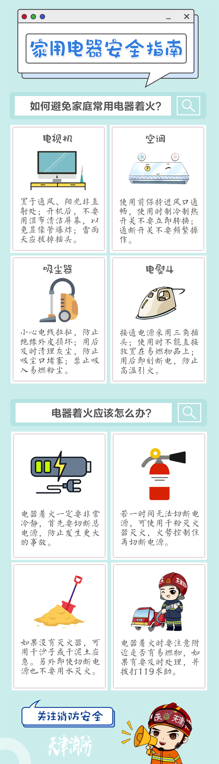 最新 | 天津新增72例本土阳性感染者