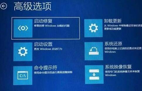 WIN10更新显卡驱动后重启蓝屏的处理方法 WIN10更新显卡驱动后重启蓝屏的处理方法