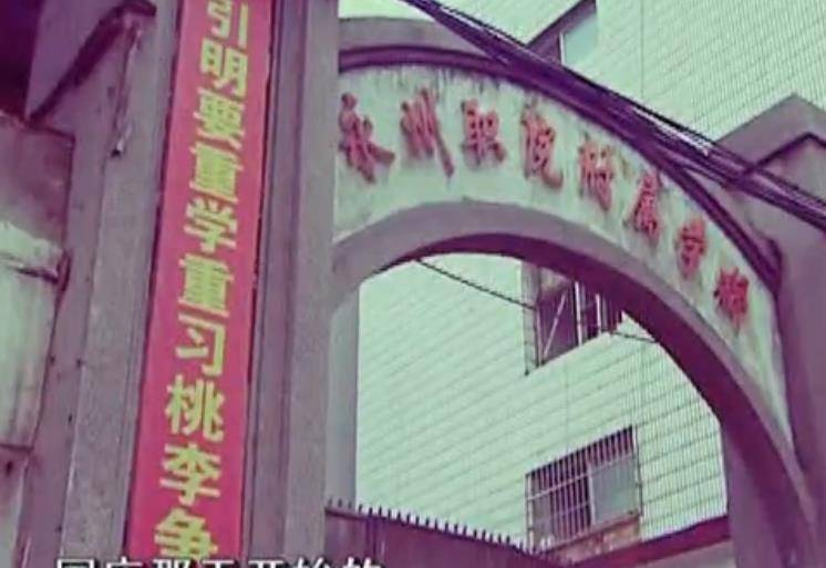 06年，湖南15岁女孩染“脏病”，长达4年，嫌疑人：赔几百块得了