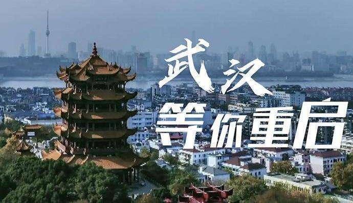 汉江关大楼钟声响起来了！来天下第一步行街，看建筑博物馆！