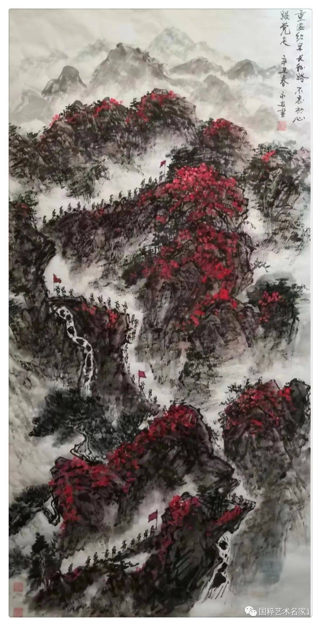 国粹艺术名家——贾永安