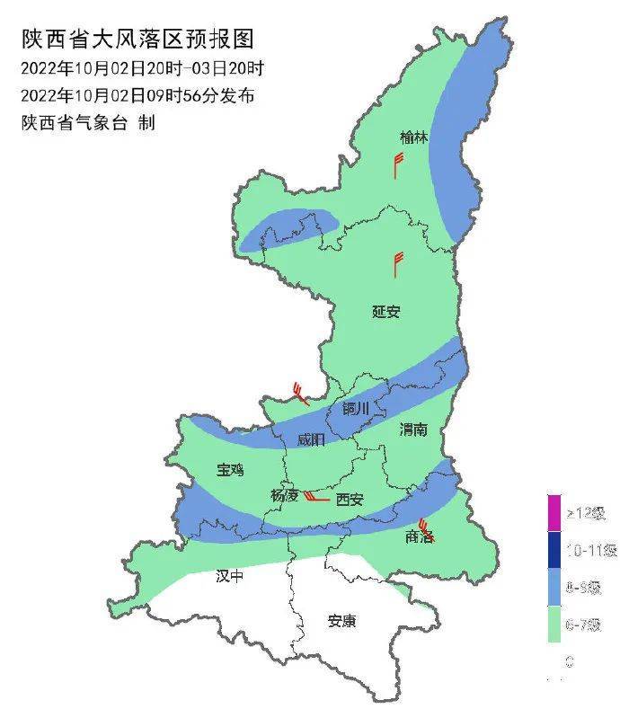 陕西气象台发布大风降温蓝色预警陕西省气象台2022年10月2日11时00分