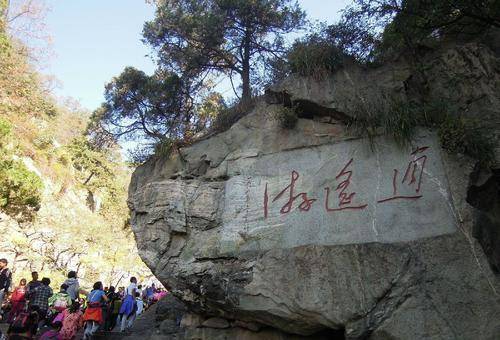 泰山有个“永居九幽”的石刻，至今谜团重重，谁也不知道真正意义