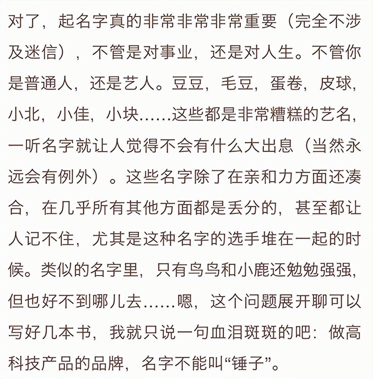 张骏脱口秀博士_张戴维微博道歉马徐骏_周立波和张冯喜脱口秀