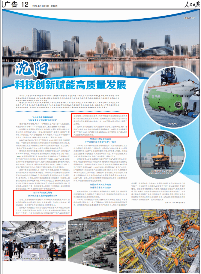 浑南区创新网站建设好处 来自搜狐网