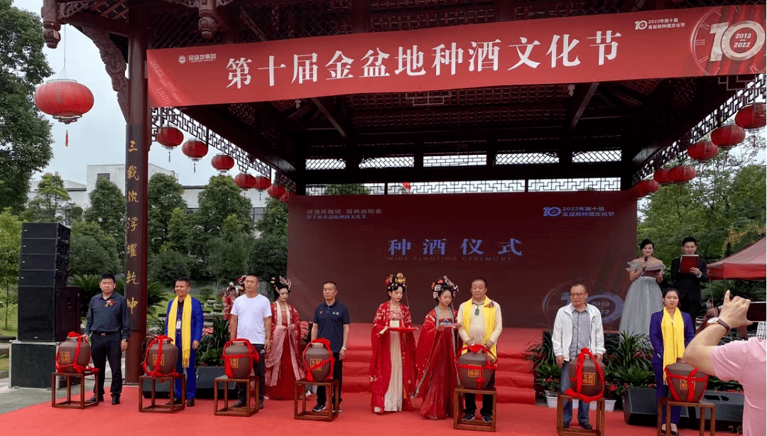 诗酒风雅颂,国典崇阳香—第十届金盆地种酒节盛大开幕!