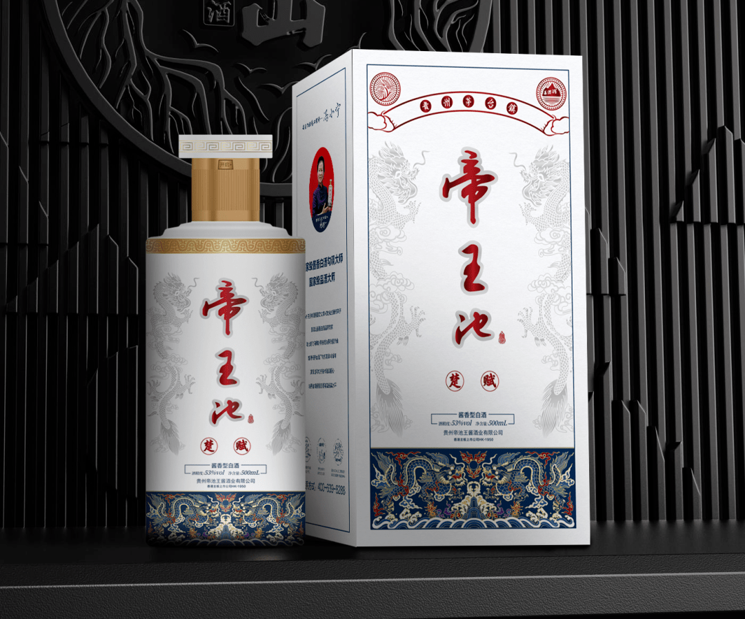 百年黔庄帝王池酒—喝出来的新名酒_产品_酿造_消费