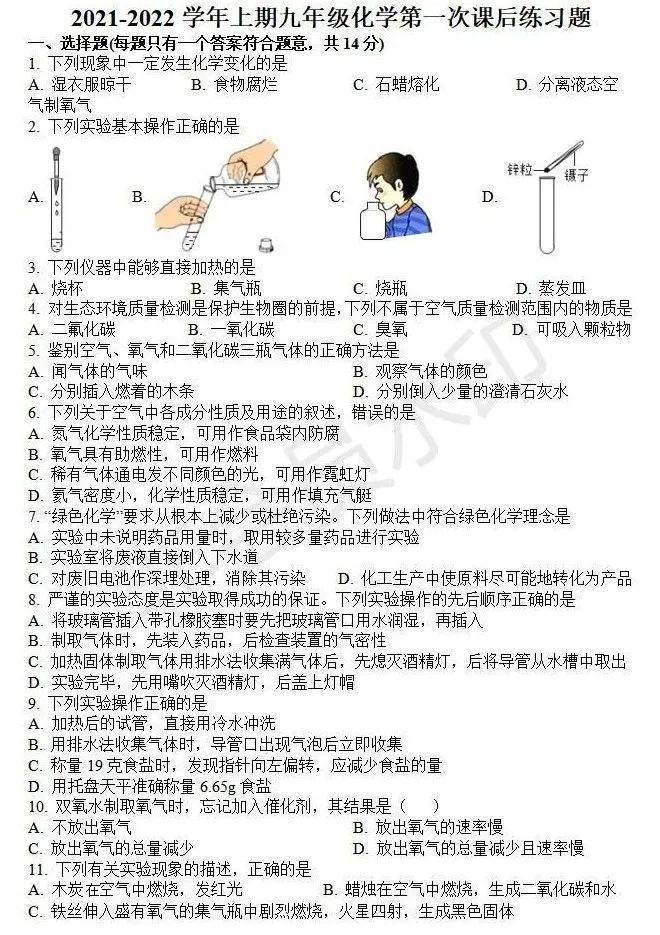 上海助孕中心排名（这都可以）