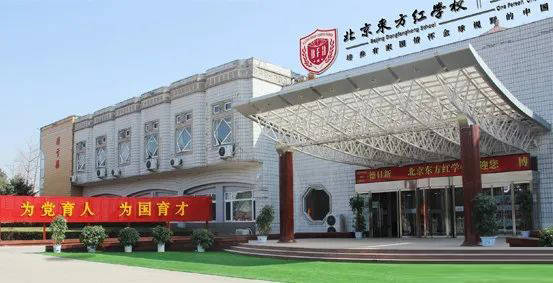 北京有哪些口碑比较不错的国际学校?_教育_中国_课程