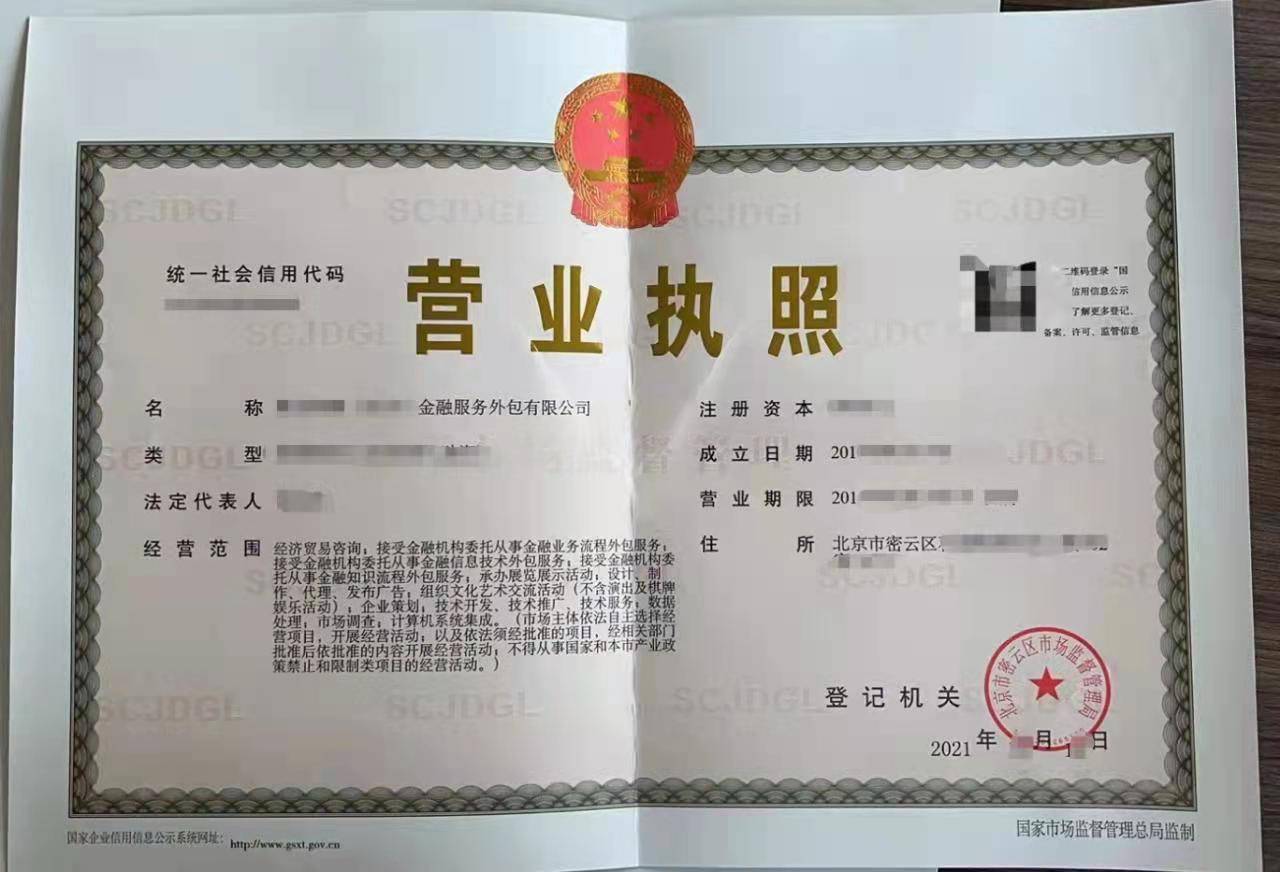 公司能转让出去吗_公司转让流程_股权转让手续