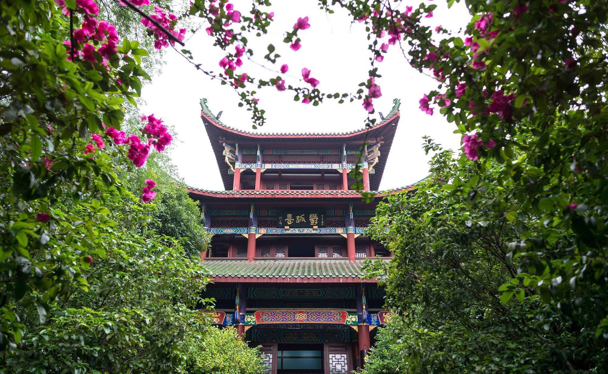 【七律】《秋晨登郁孤台》庄灿煌