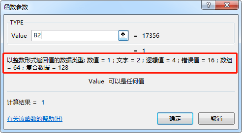 如何高效利用Count函数优化数据库查询性能？  第1张