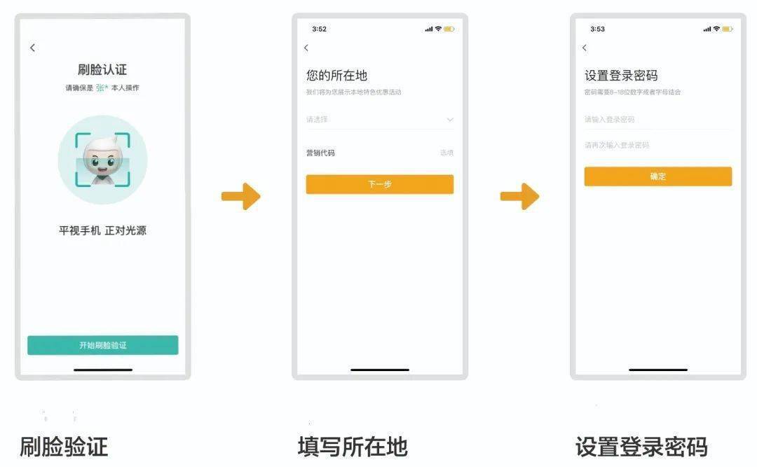 【掌银自助注册指南】农行掌银自助注册指南
