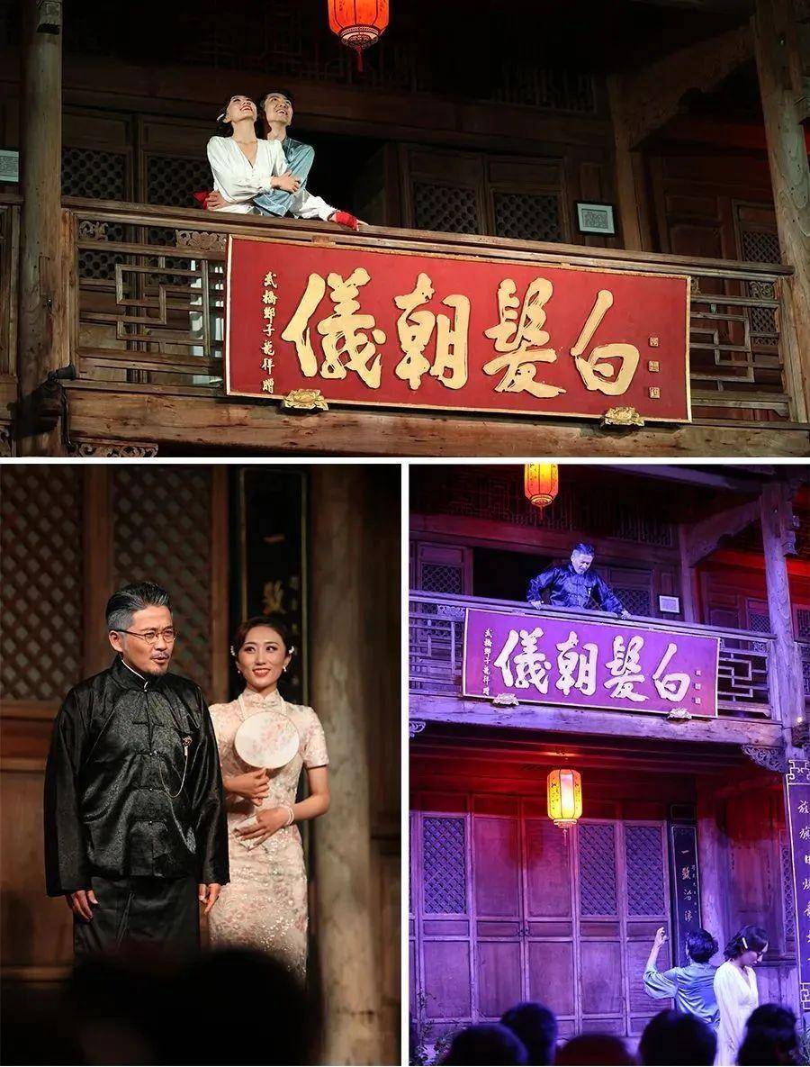 回顾丨文旅融合彰显和顺魅力，演艺创新扮靓古镇金秋