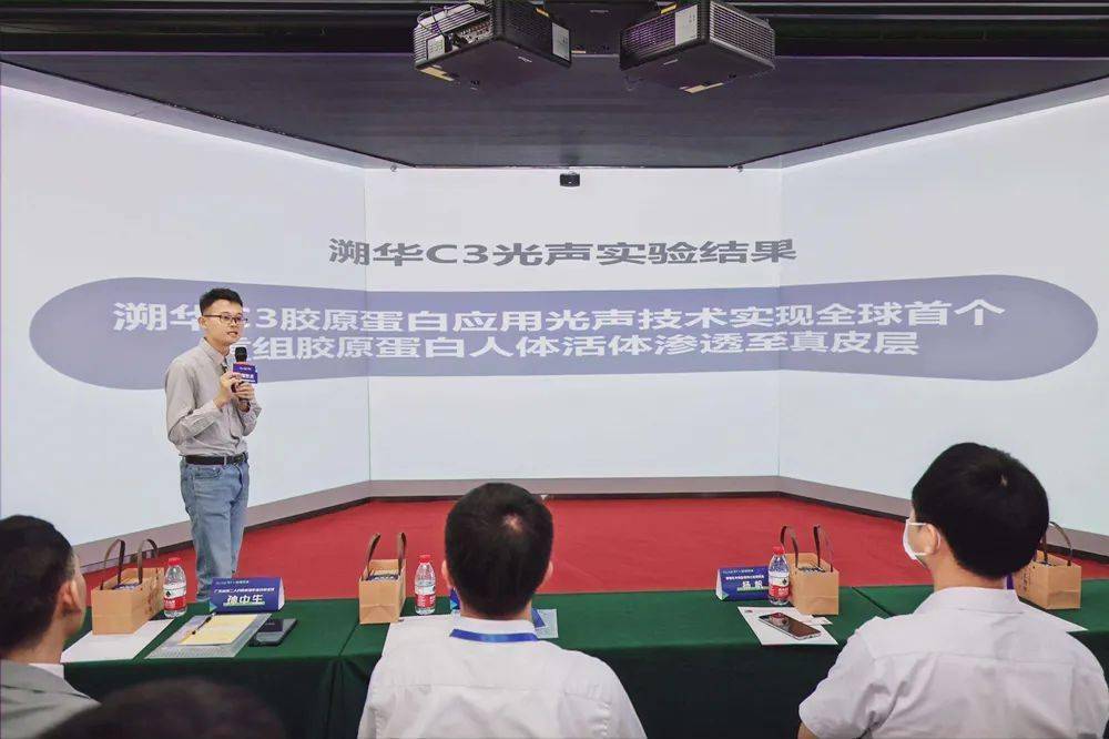 在护肤产业碰撞出火花_技术_应用_重组