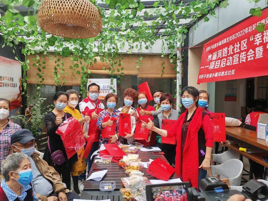 重阳节敬老爱老,红十字在行动_活动_慰问_老人