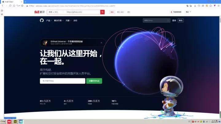 探索网络自由，哪些国外免费空间软件值得一试？