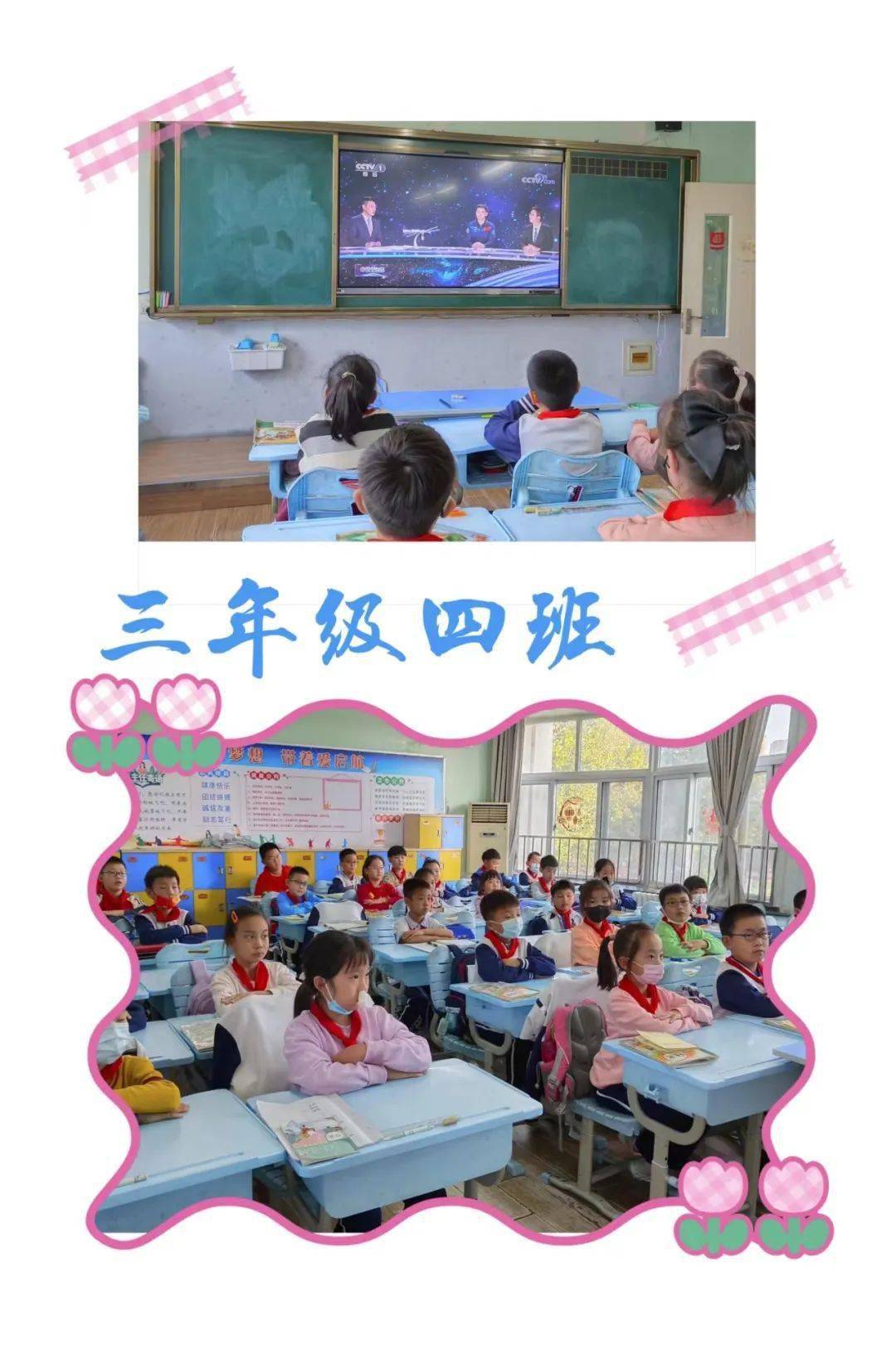 学生们边听讲边操作,体验太空和地面实验的差异,感受科学的奥妙.