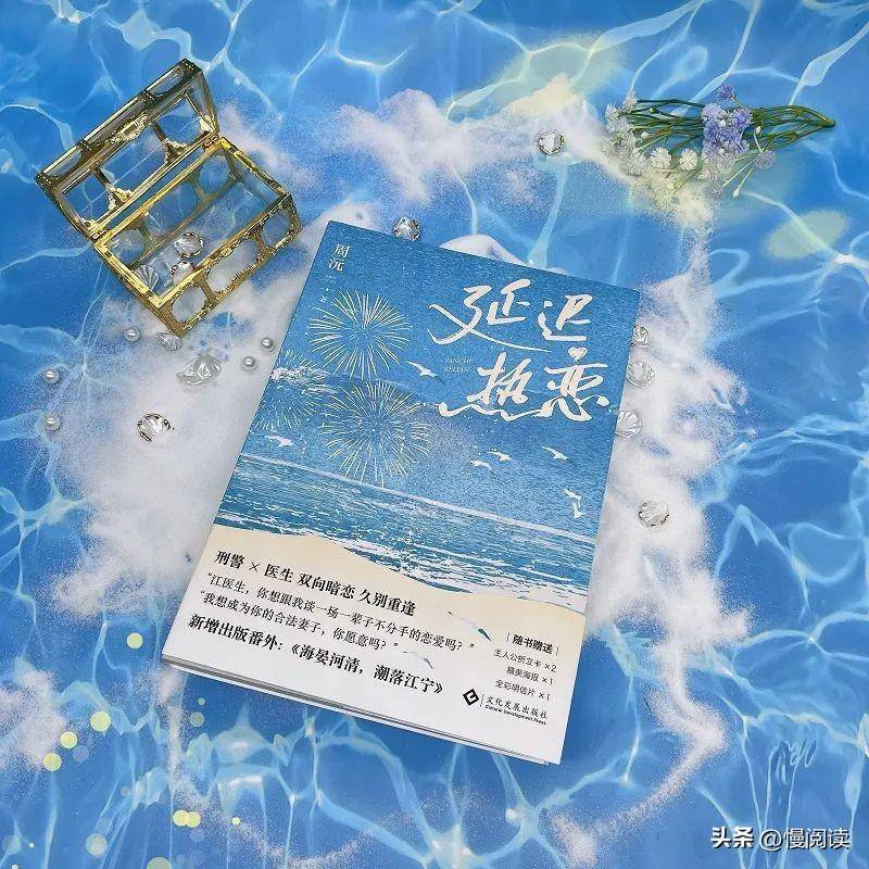 你,曾是我装不进口袋的月光_林晏殊_江宁和_因为