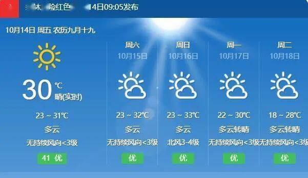 陆丰县天气网最新消息预报_(陆丰县天气网最新消息预报查询)