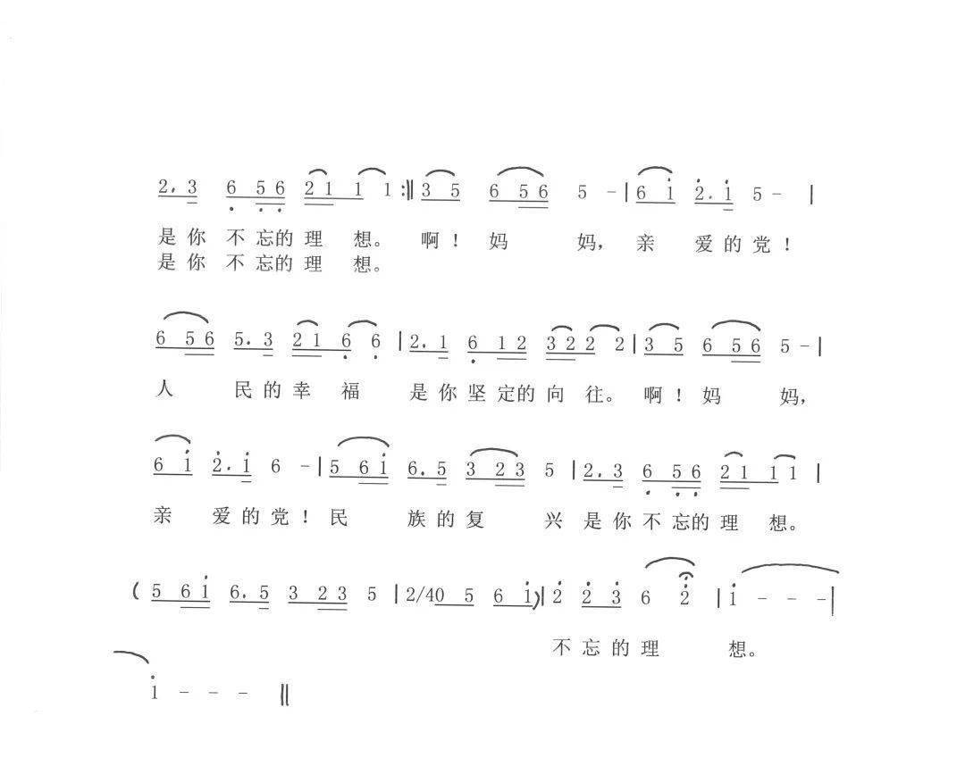 喜迎二十大 奋进新征程丨保定市原创主题歌曲展播(二)