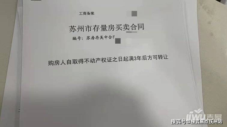 快进来看看，2022昆山最新买房政策！涉及限购、房贷、落户……