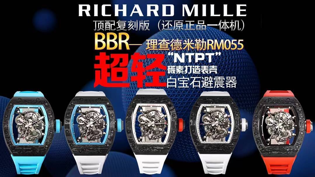 BBR���������RM055���մɺ�̼��άһ���о�汾��� ...