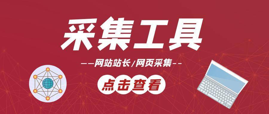 广州借卵机构（怎么根据一个词和短语获得大量图片素材）