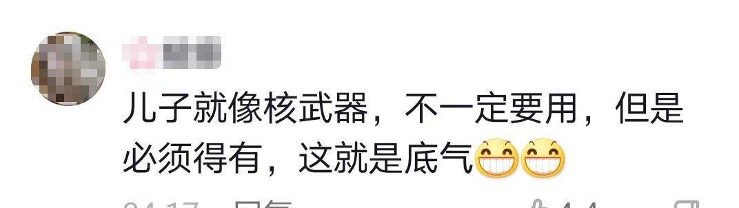 疫情还未结束,38岁男星「生子八卦」曝光,脸都不要