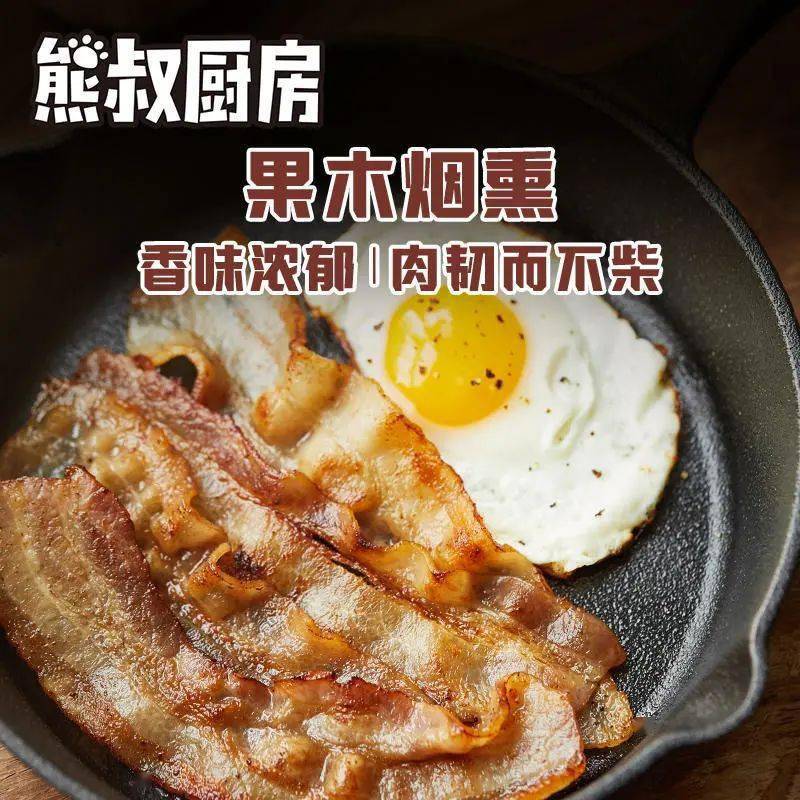 ◑ 培根到底是什么肉？为什么说市面上的大多都是“假培根”？